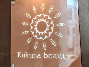 Kukuna Beauty／ククナ ビューティー／大阪府箕面市／脱毛サロン／美容全般（ハーブ・ピーリングなど）／ホームケア用美顔器／痩身関連